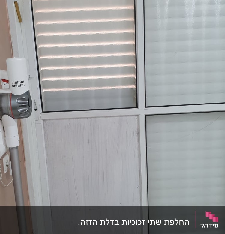 דלת זכוכית עם תריסים סגורים למחצה